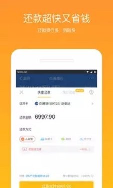 黑魔盒安卓版  v4.5.2图3