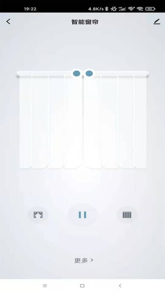 wi智能  v1.0.2图2