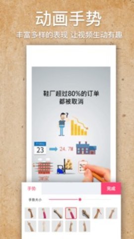 VideoScribe2023