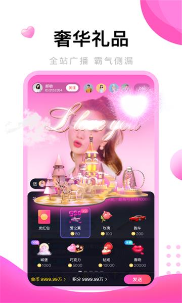 姐姐直播最新版