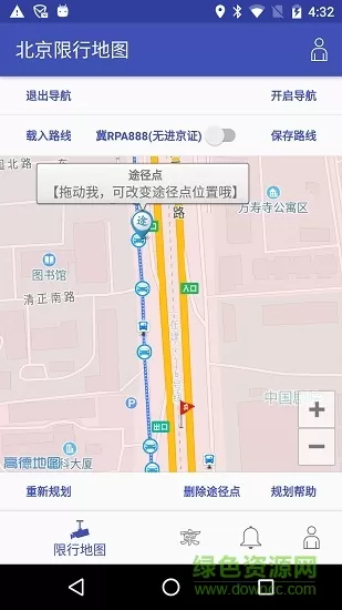 北京限行地图最新版