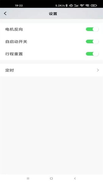 wi智能