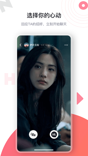 haijiaonet2023  v1.0.5图1