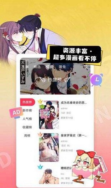 一耽女孩app2023