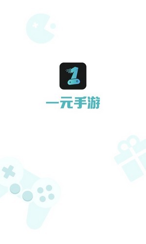 1元手游2024  v1.7.6图4