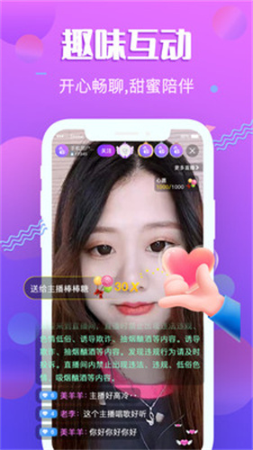 抖阴探探安卓版  v2.0.2图1
