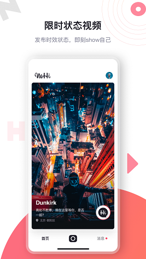 haijiaonet2024  v1.0.5图2