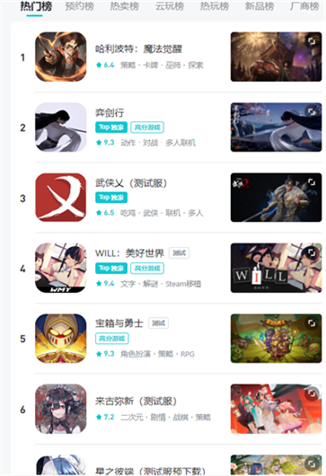 toptop手机下载  v6.0.4.0301图1
