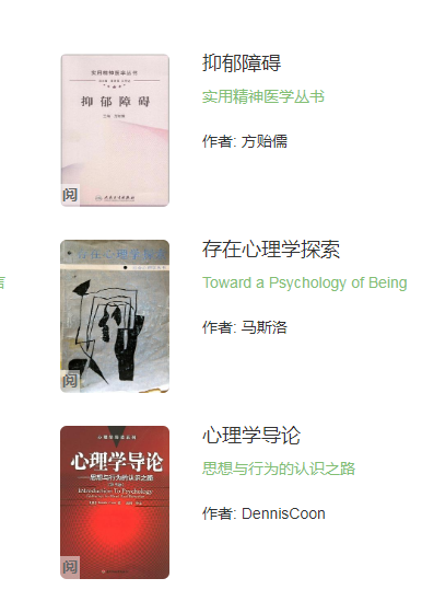 心晴网安卓版  v1.0.0图3