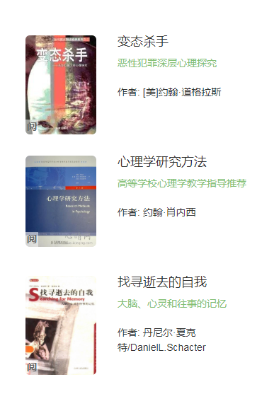 心晴网安卓版