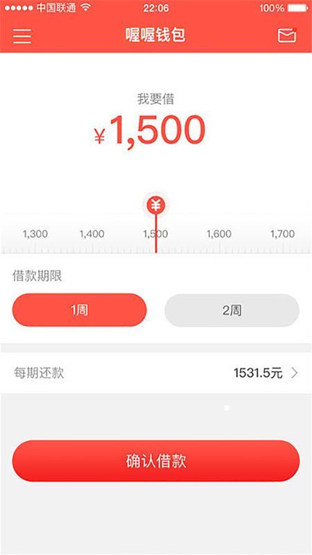 喔喔钱包2024