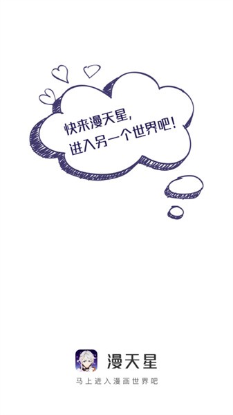 音滴免费版  v1.0.1图2