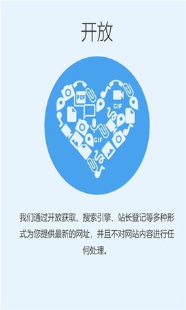 追回神器2020最新版本安卓版下载