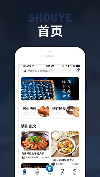 板川  v1.1.9图3