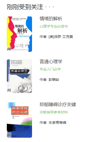 心晴网安卓版  v1.0.0图4