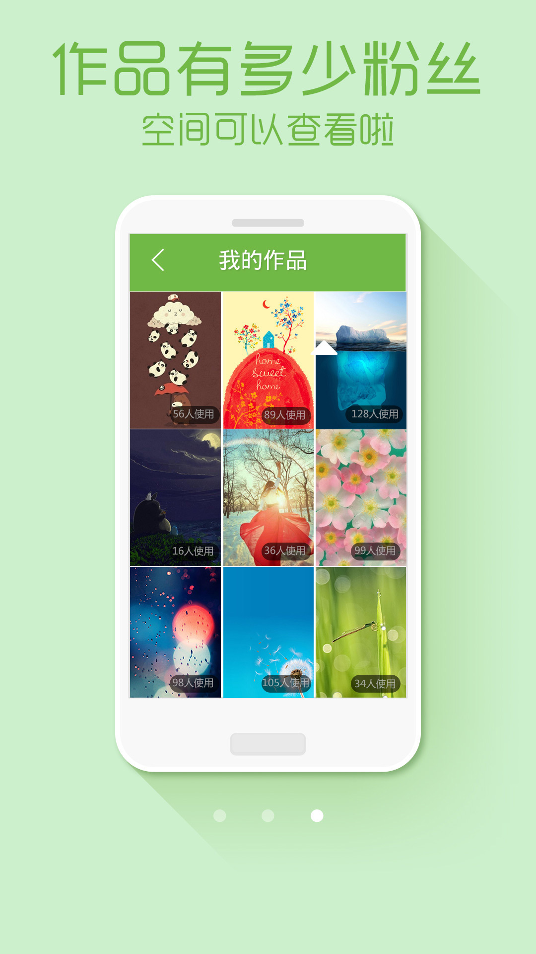 绿豆动态壁纸2024  v4.3.0图1