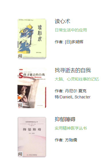 心晴网安卓版  v1.0.0图2