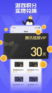 鹅盒2023最新版下载安装