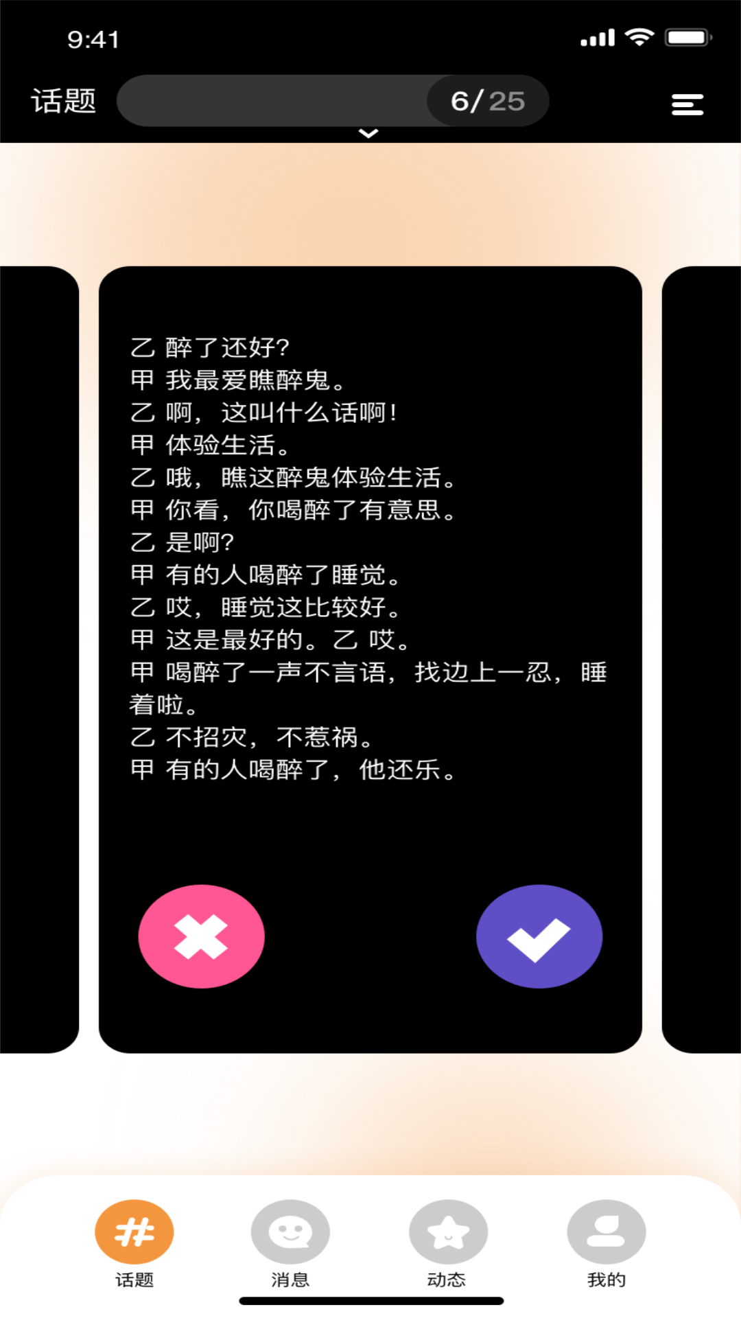 91桃色app  v1.0.2图1