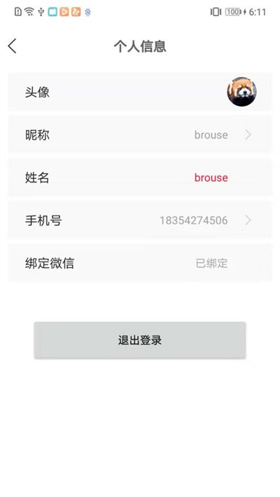 驴卡卡2023