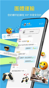 bip社交