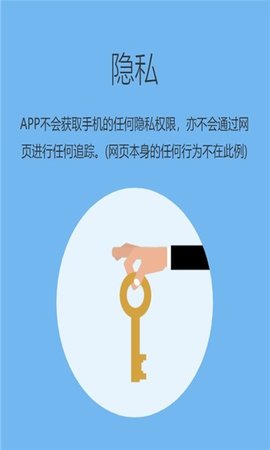 追回神器appios下载