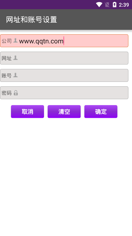 奖虫最新版本下载  v7.6图4