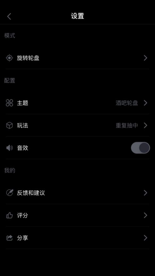 盘他安卓版