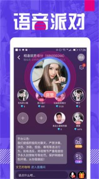 同城缘来2023
