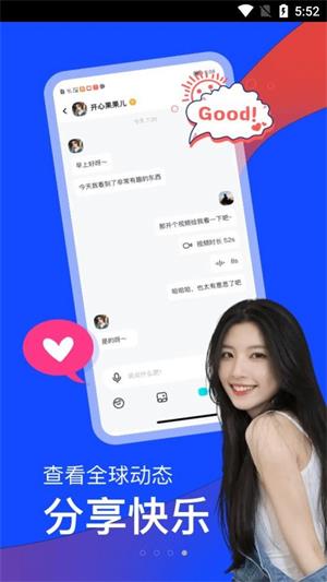 越恋最新版