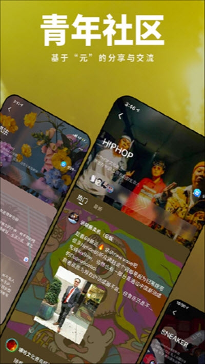 我岛2023  v0.3.4.2图3