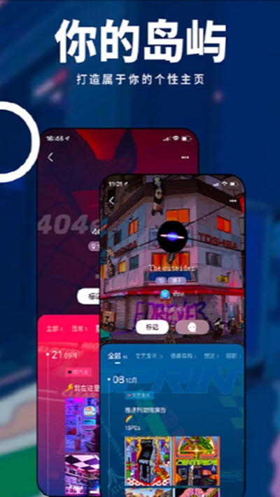 我岛2023