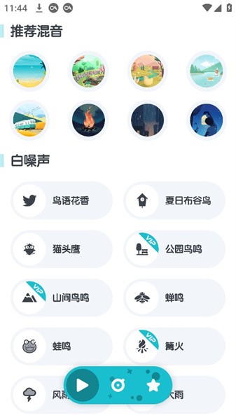 远方白噪声