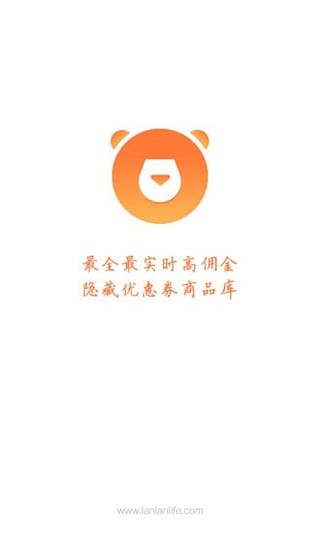 懒懒淘客助手分销系统  v1.0.2.0图2