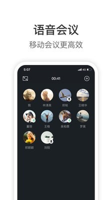 Knock免费版  v1.9.6图3