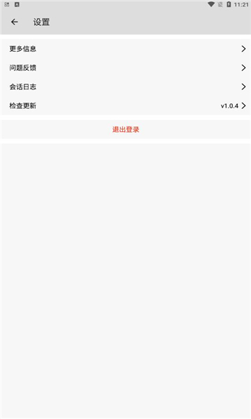 星游云游戏  v1.0.7图1