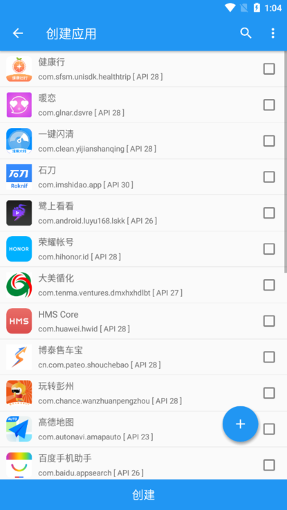 太极神器软件下载