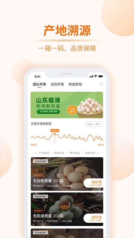 道农拍  v1.1.1图1