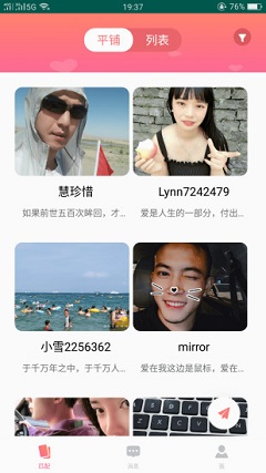 51品茶茶馆儿免费版  vv2.0.0图3
