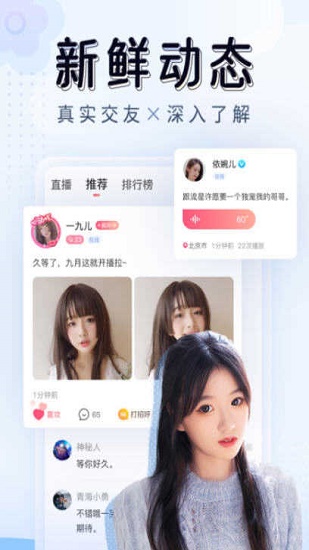 快活视频免费版  v5.9.2图3