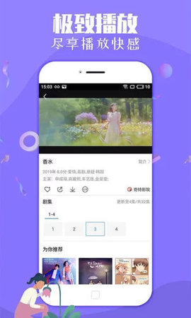 GTV彩虹男孩手机版  v1.0.0图2