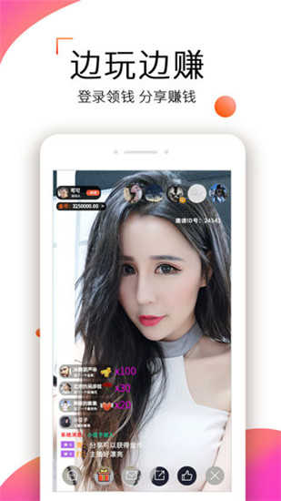 快活视频免费版  v5.9.2图1