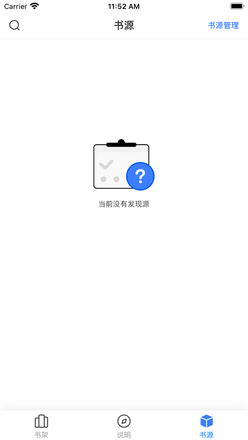 星星阅读手机版下载