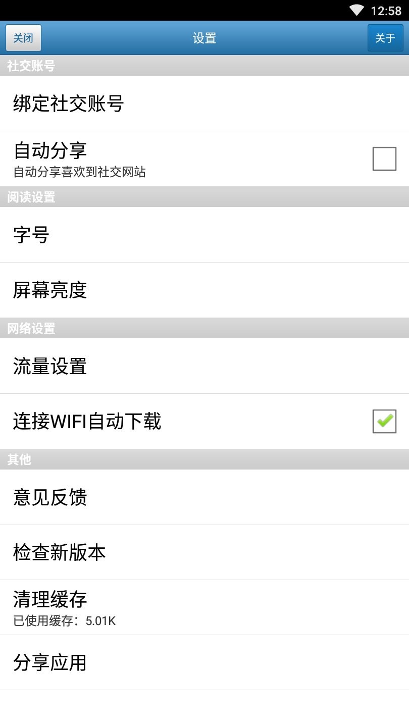 51社区安卓版