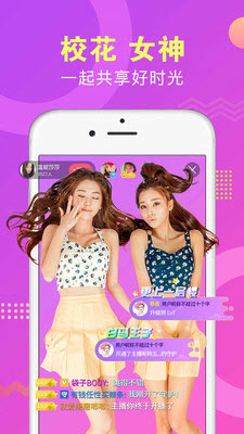 黄频直播免费版  v3.9图4