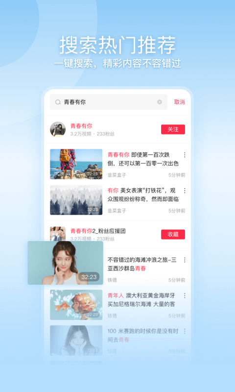 一帧秒创最新版本  v22.0.6图1