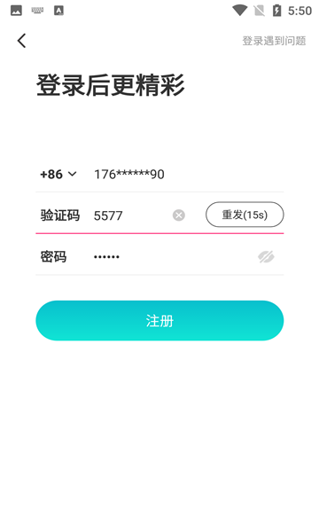 蜜友交友平台app