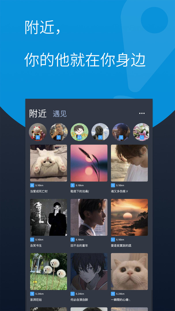 酷同最新版  v3.6.6图4