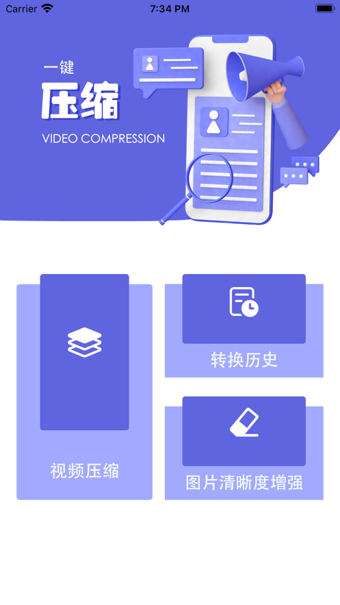 H视频Pro安卓版  v1.4图2