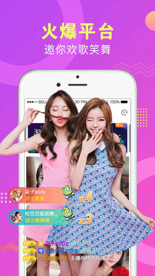 黄频直播最新版  v3.9图3